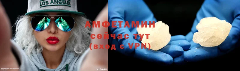 закладки  Верея  мориарти наркотические препараты  Amphetamine Premium 